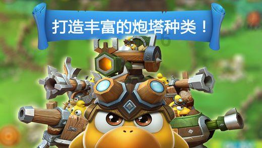 拯救精灵的土地9