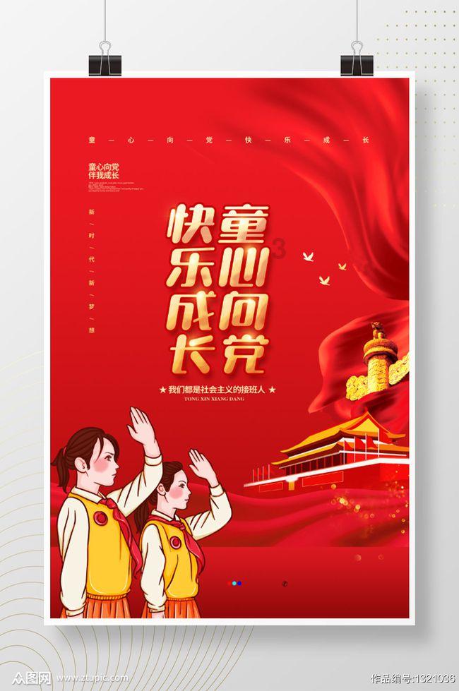 古剑奇谭OL
