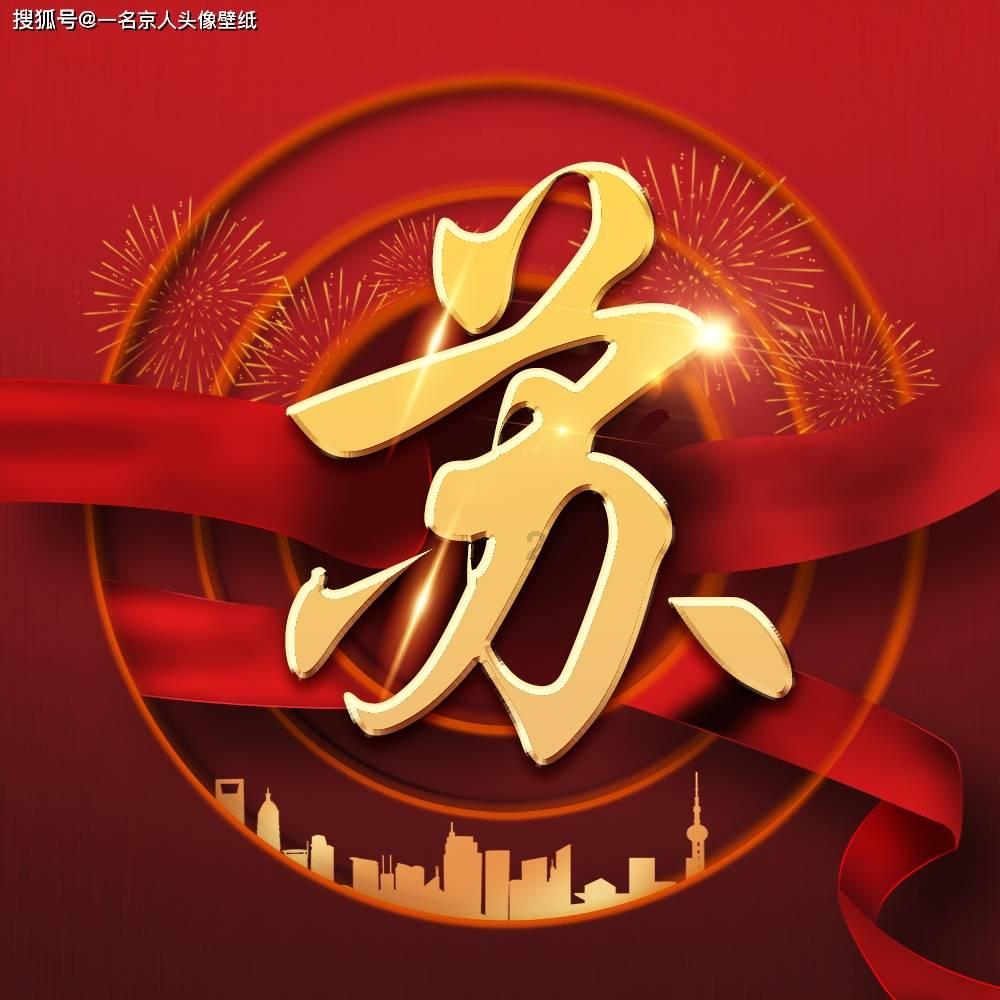残疾男子摆摊拾荒16年捐出百万（十四）：我没有资格成为“感动中国人物”，应该评给保家卫国的人，“我就是个小小的举动 一个搬运工”