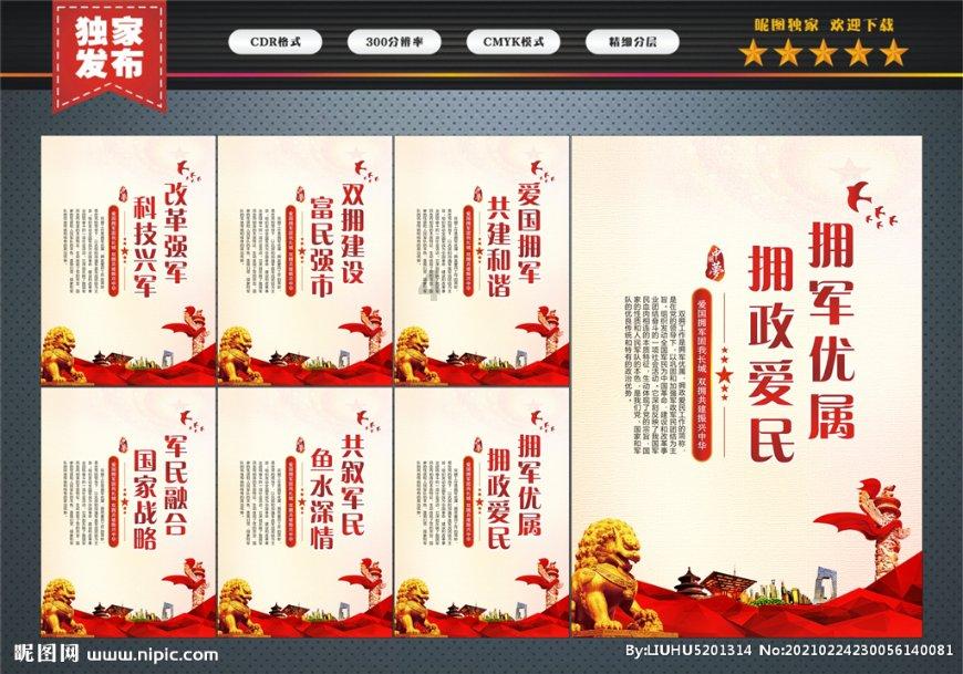 腐烂国度2