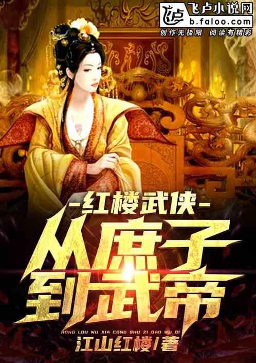 斗罗大陆阵容推荐平民2023游戏画面
