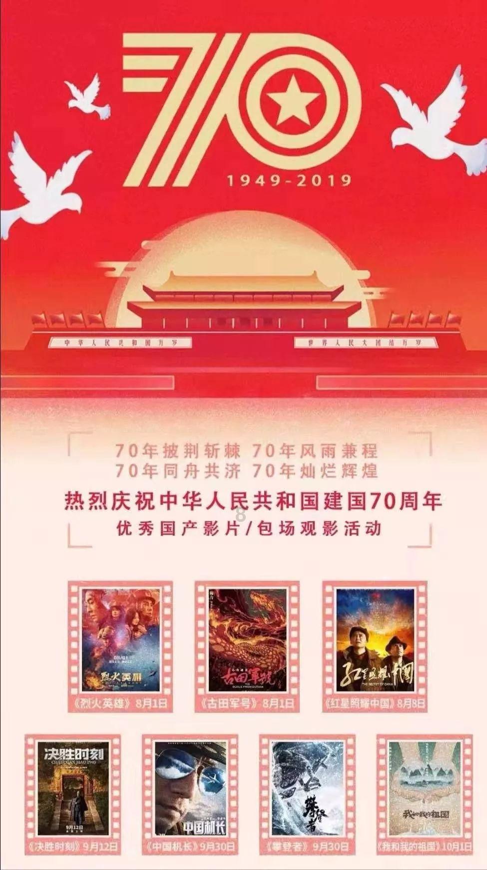 悟空疾驰
