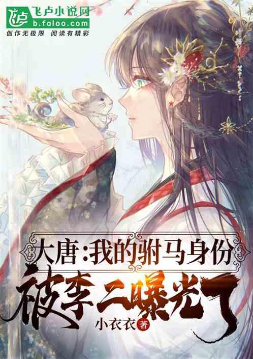 妖尾VS海贼王2.0